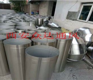 西安不銹鋼通風管道廠家直銷